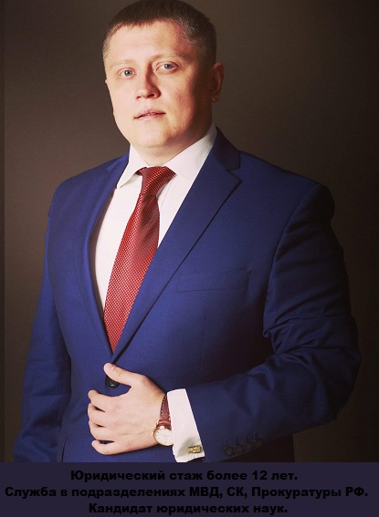 Практика адвокатов
